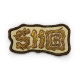 5.11 Tactical Sticks and Stones Patch (Green)